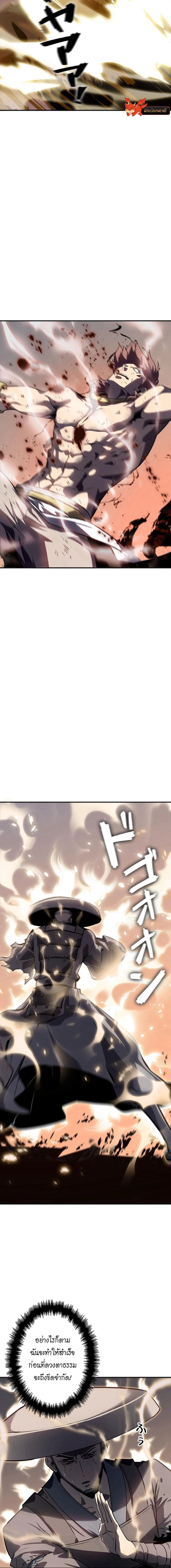 Read Return From the Abyss TH Manga Online