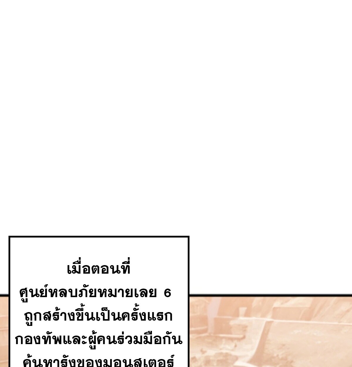 Read Return From the Abyss TH Manga Online