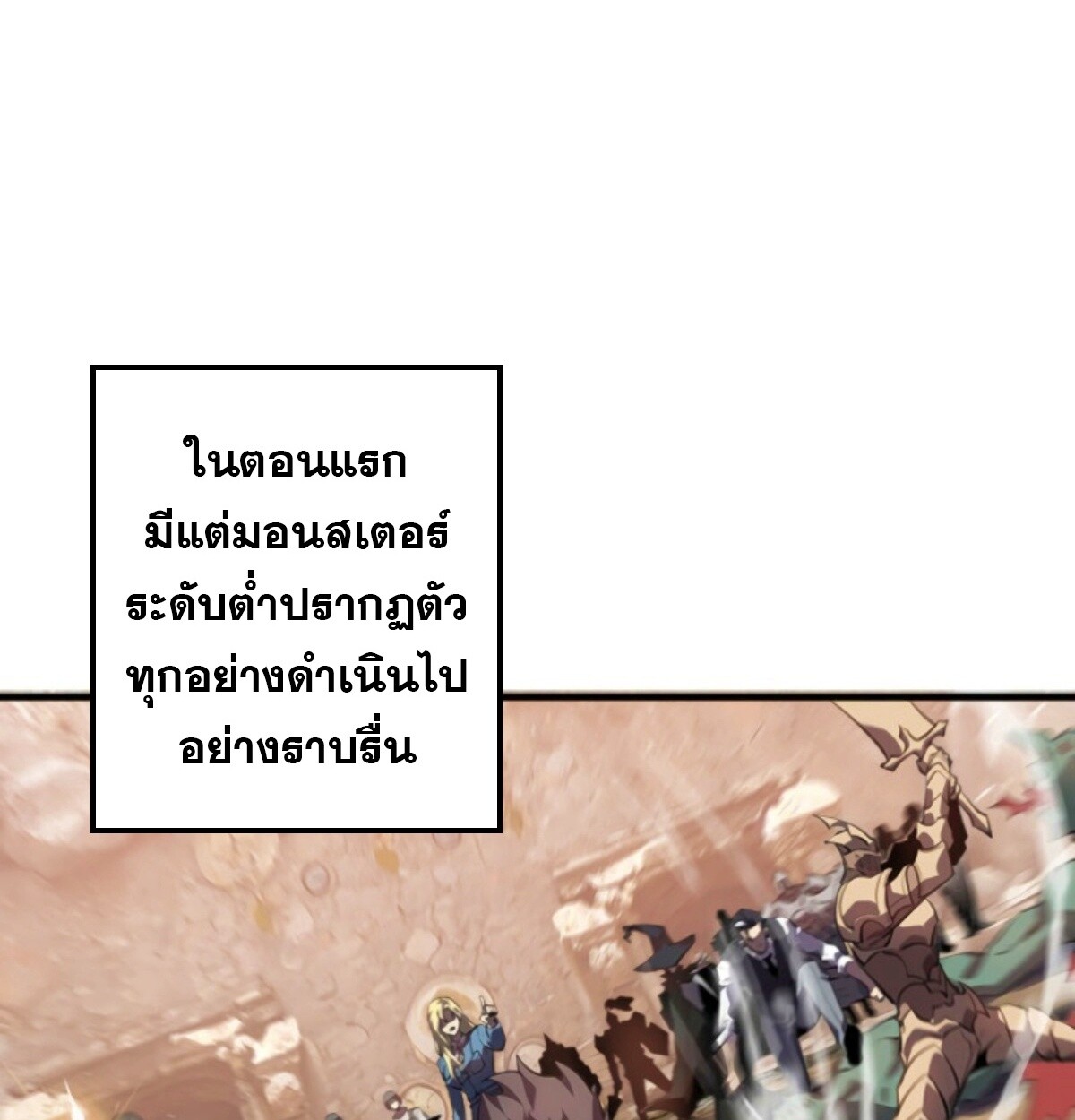 Read Return From the Abyss TH Manga Online