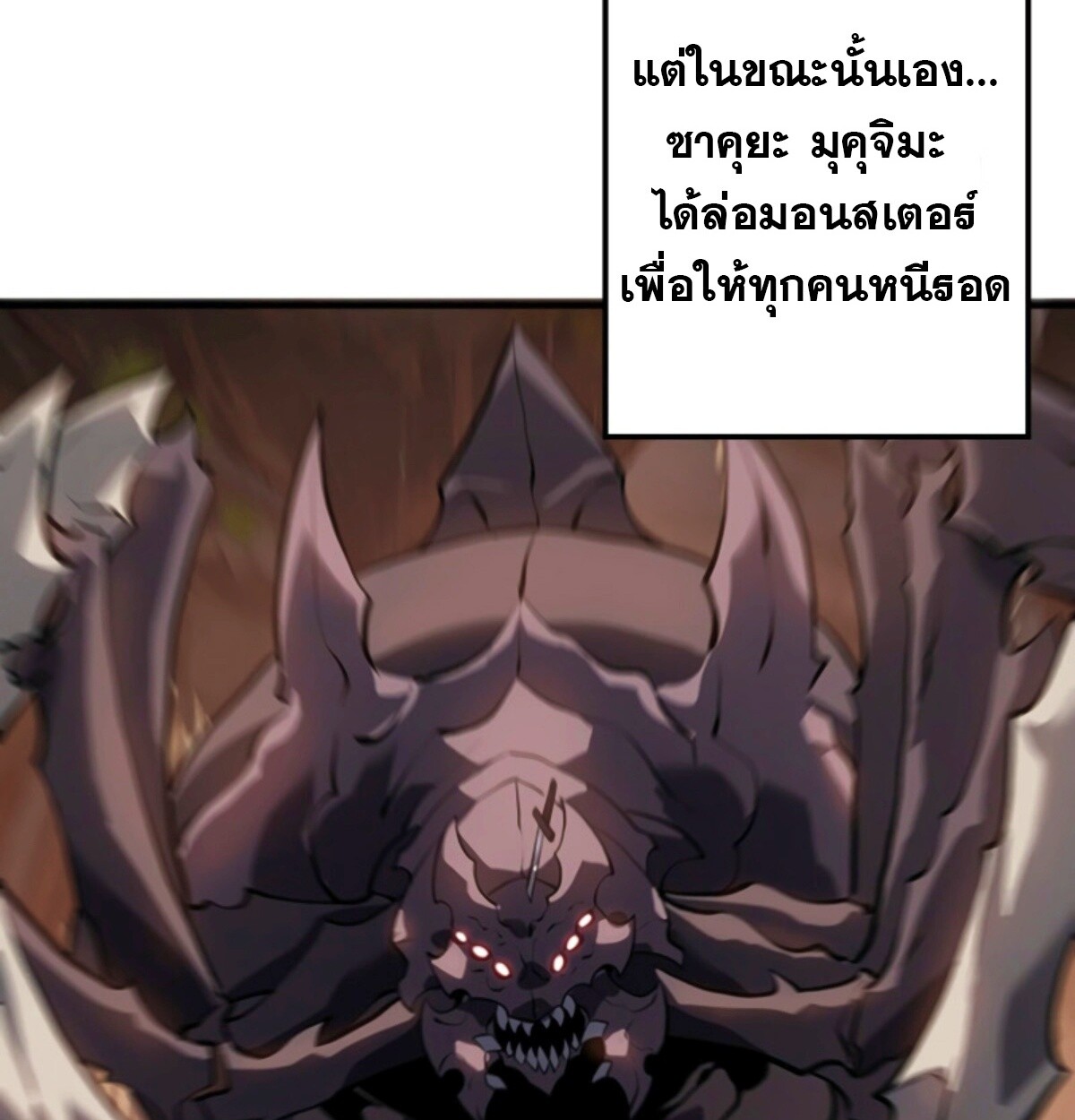 Read Return From the Abyss TH Manga Online