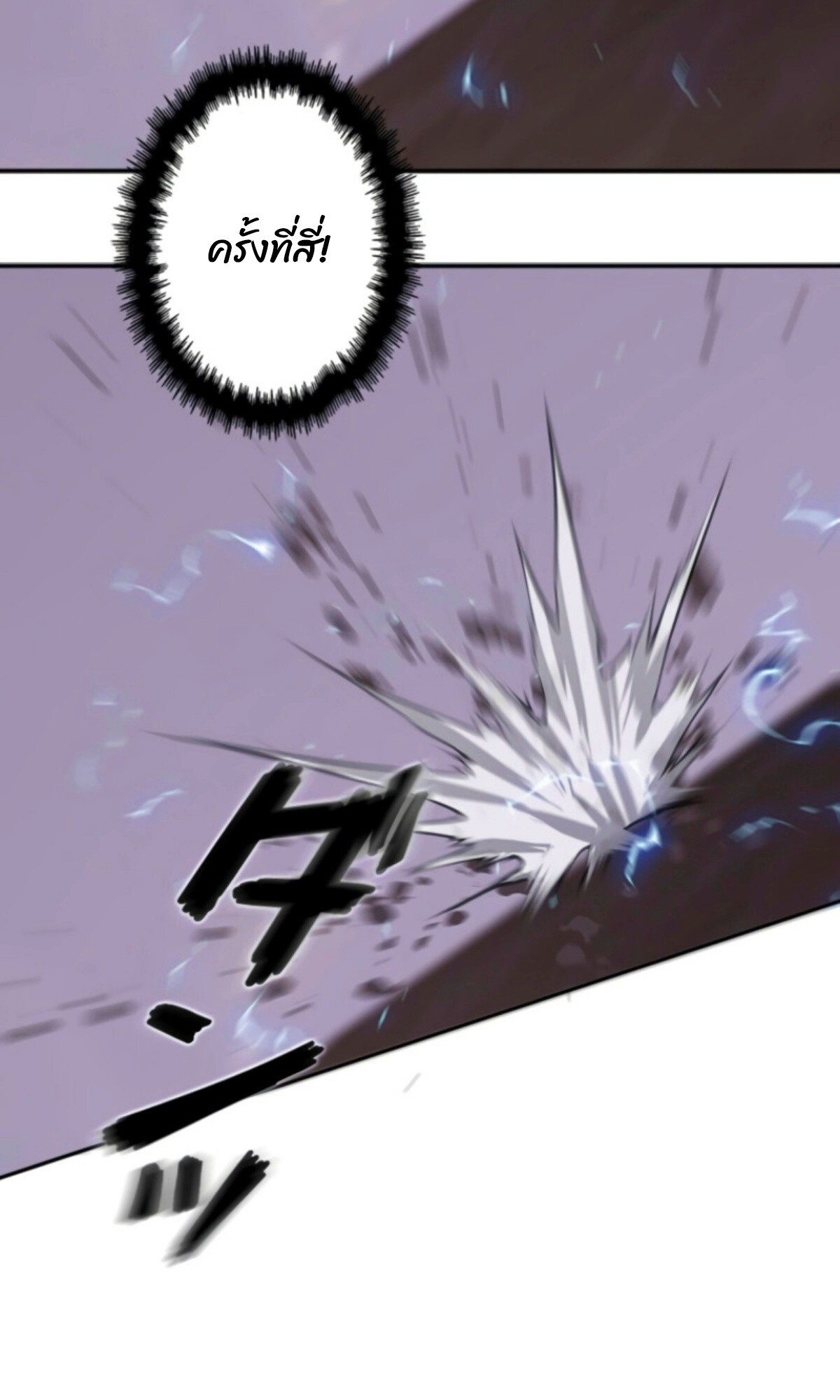 Read Return From the Abyss TH Manga Online