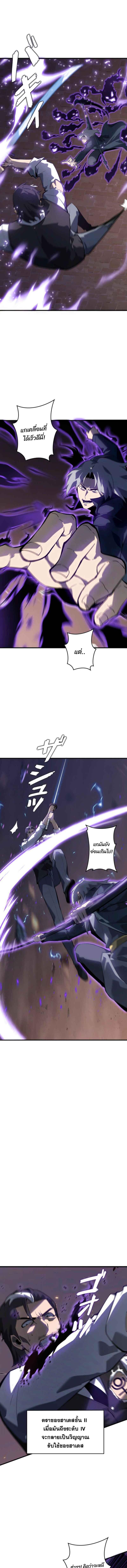 Read Return From the Abyss TH Manga Online