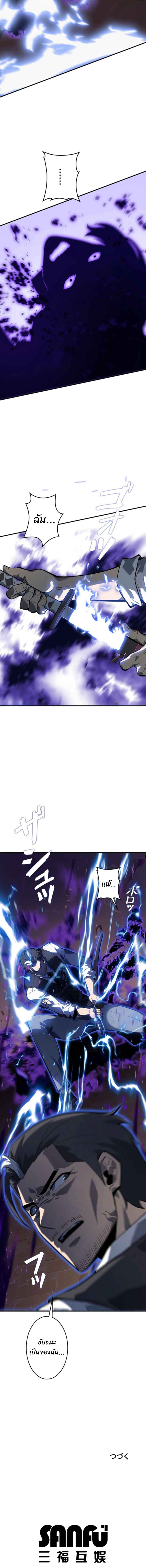 Read Return From the Abyss TH Manga Online