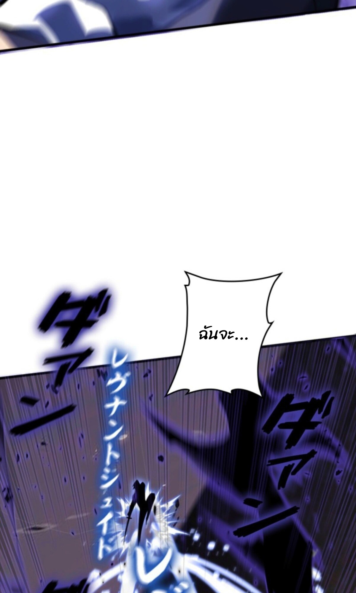 Read Return From the Abyss TH Manga Online