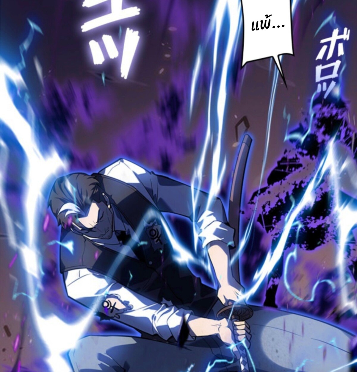 Read Return From the Abyss TH Manga Online