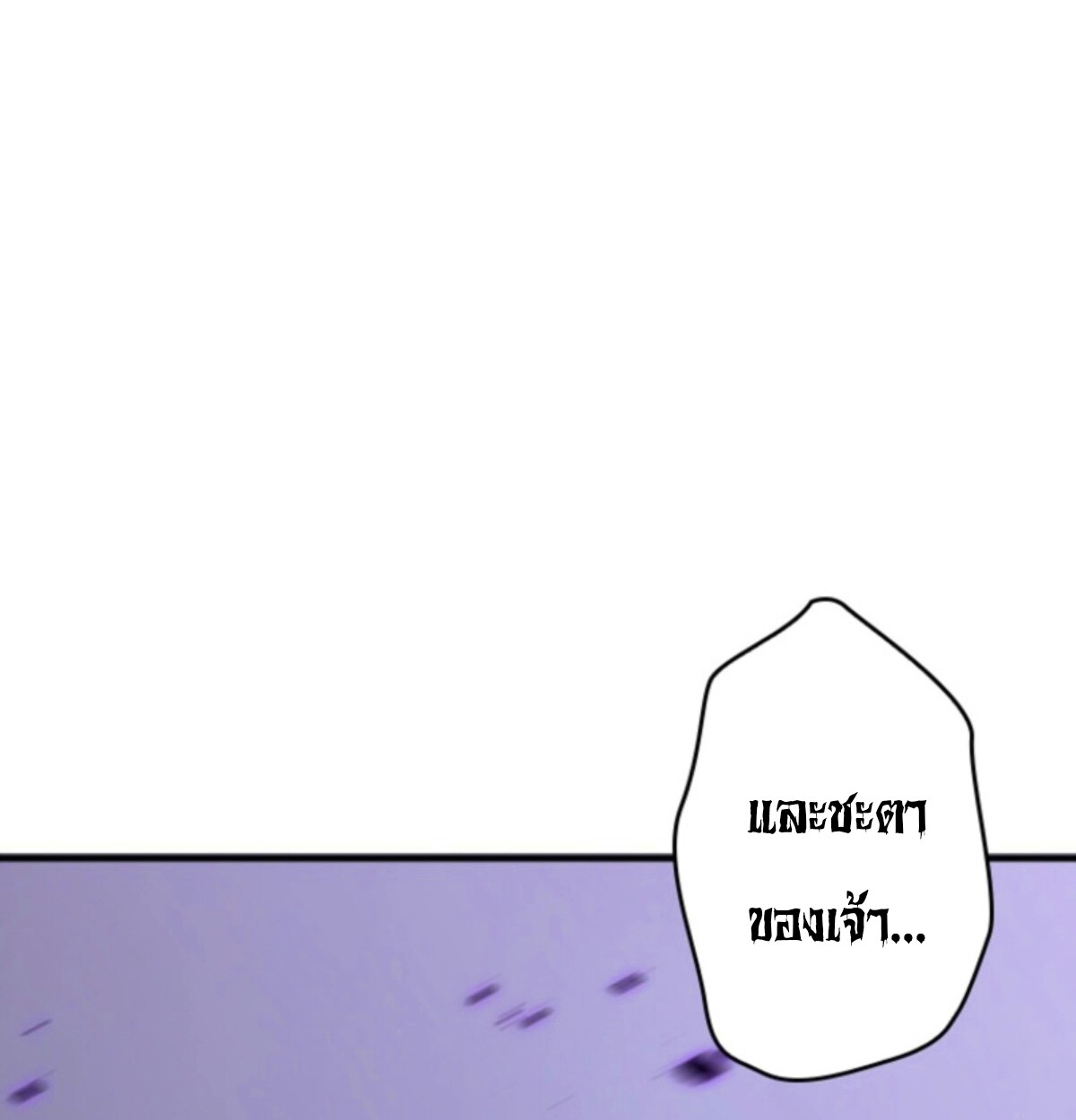 Read Return From the Abyss TH Manga Online