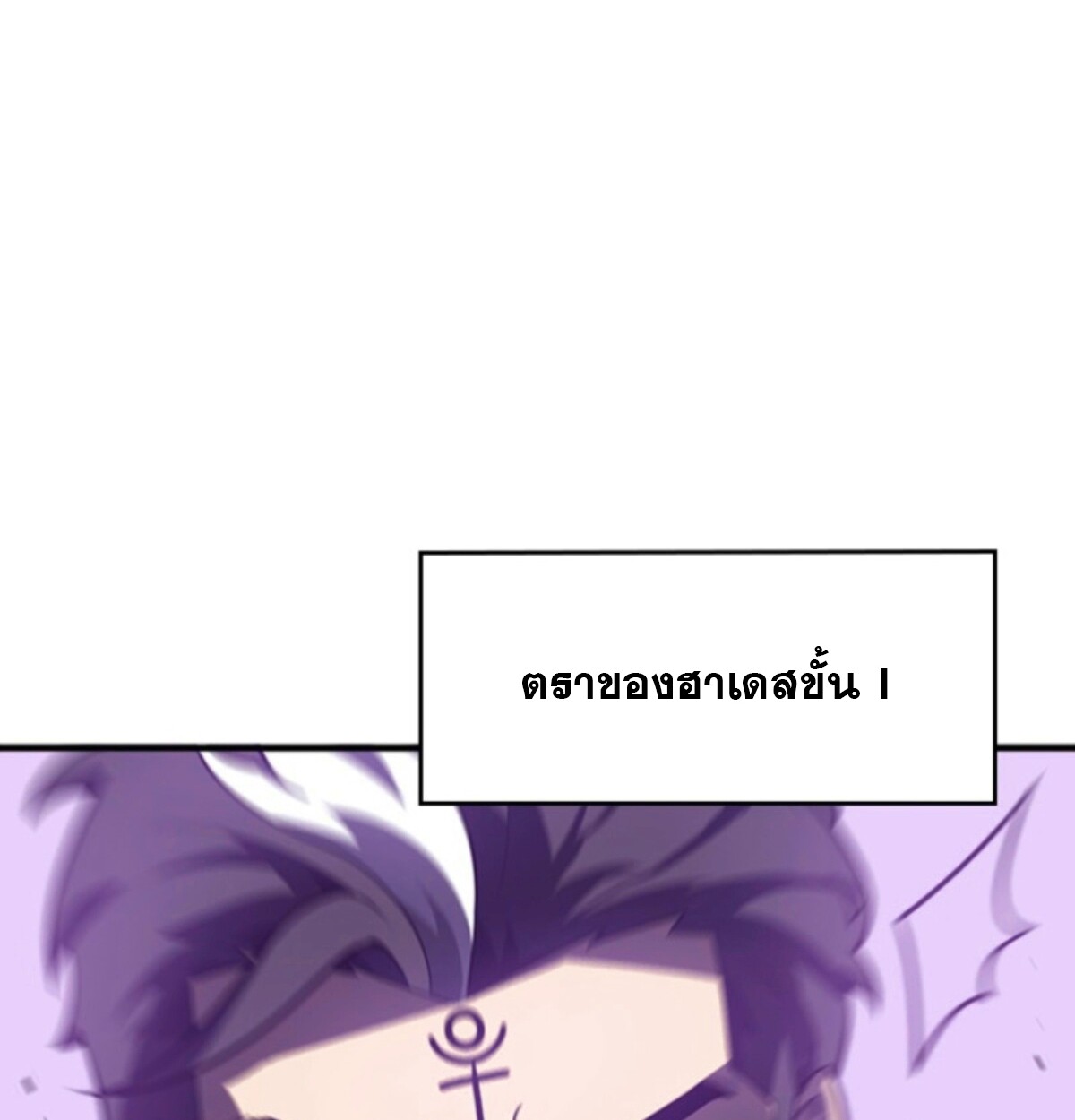 Read Return From the Abyss TH Manga Online