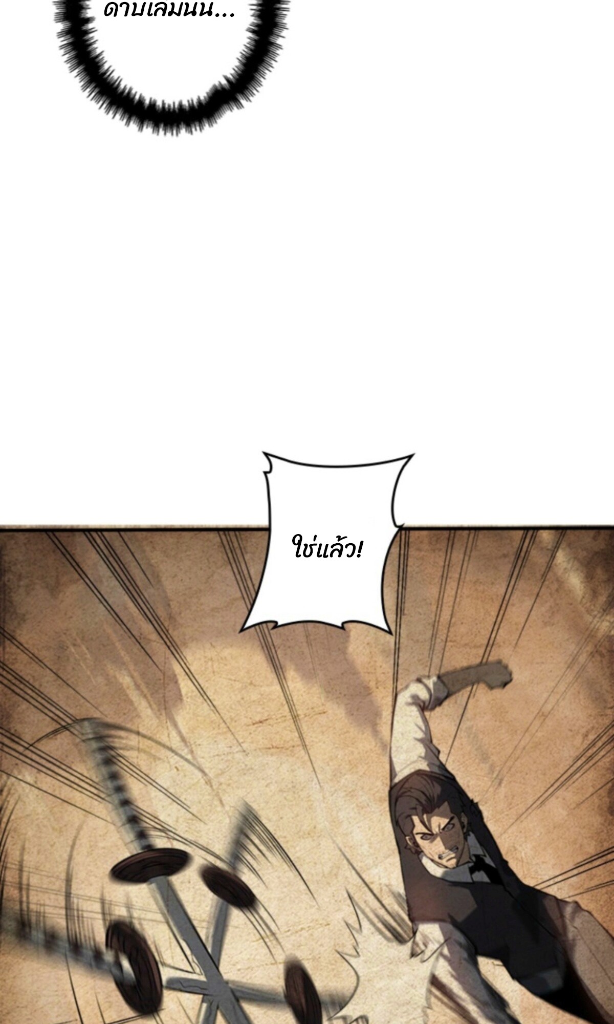 Read Return From the Abyss TH Manga Online