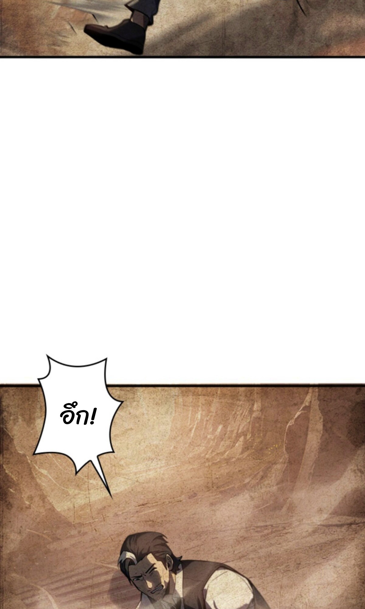 Read Return From the Abyss TH Manga Online