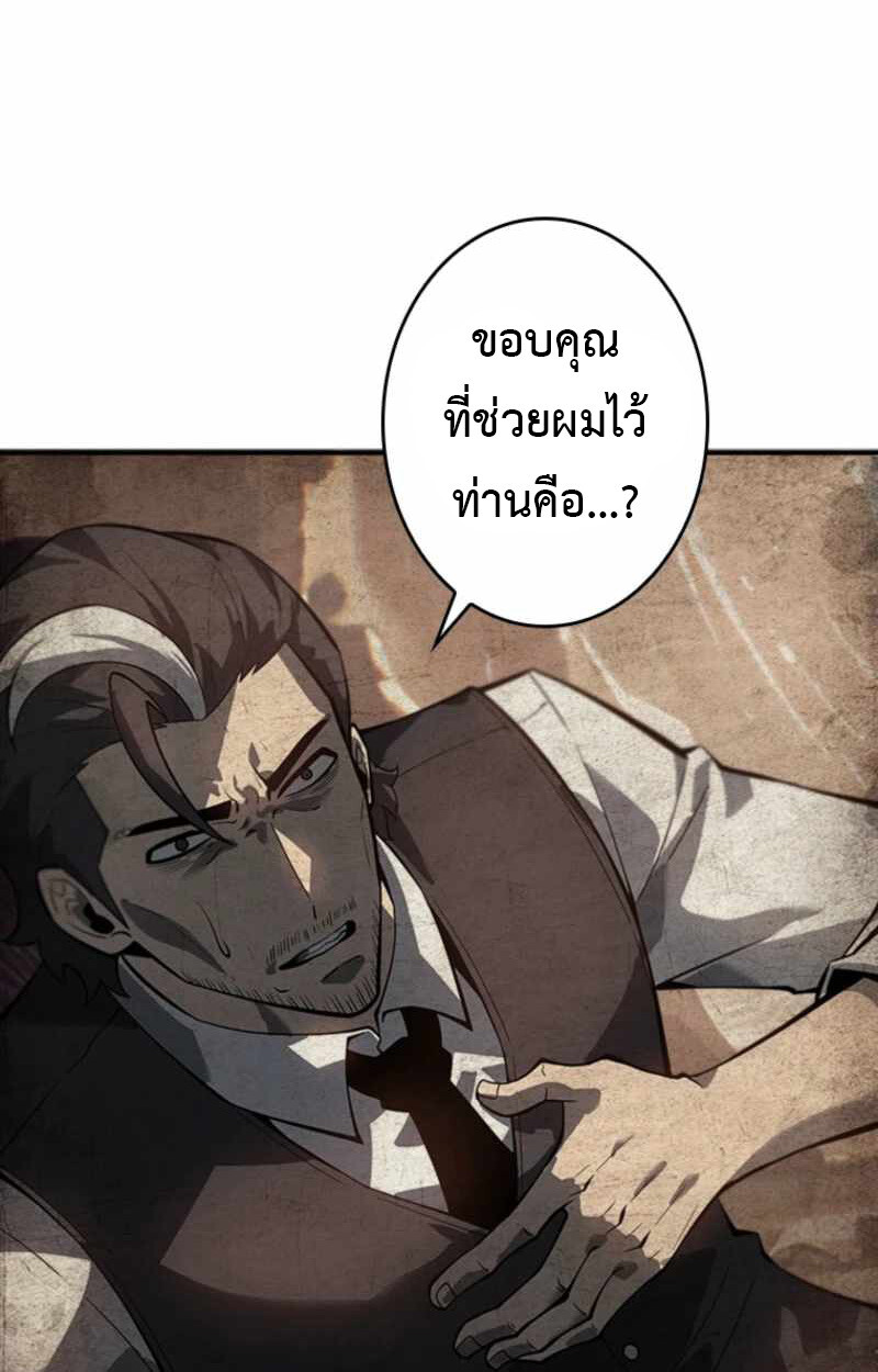 Read Return From the Abyss TH Manga Online