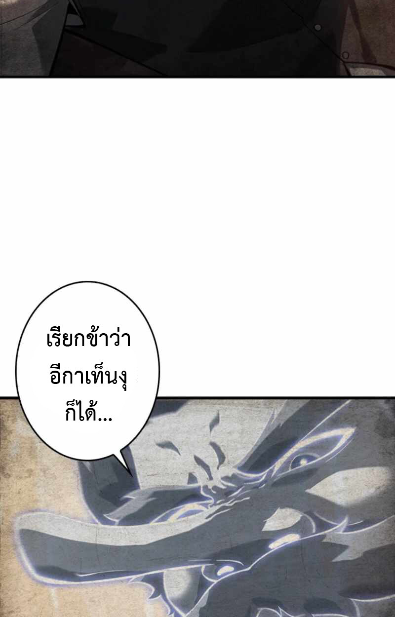 Read Return From the Abyss TH Manga Online