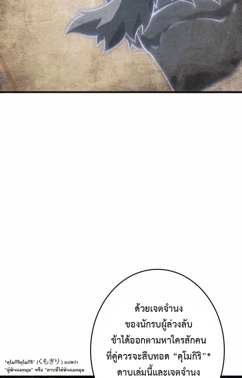 Read Return From the Abyss TH Manga Online