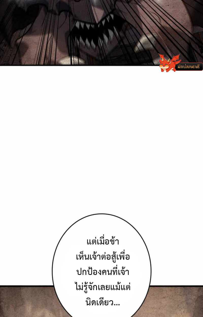 Read Return From the Abyss TH Manga Online