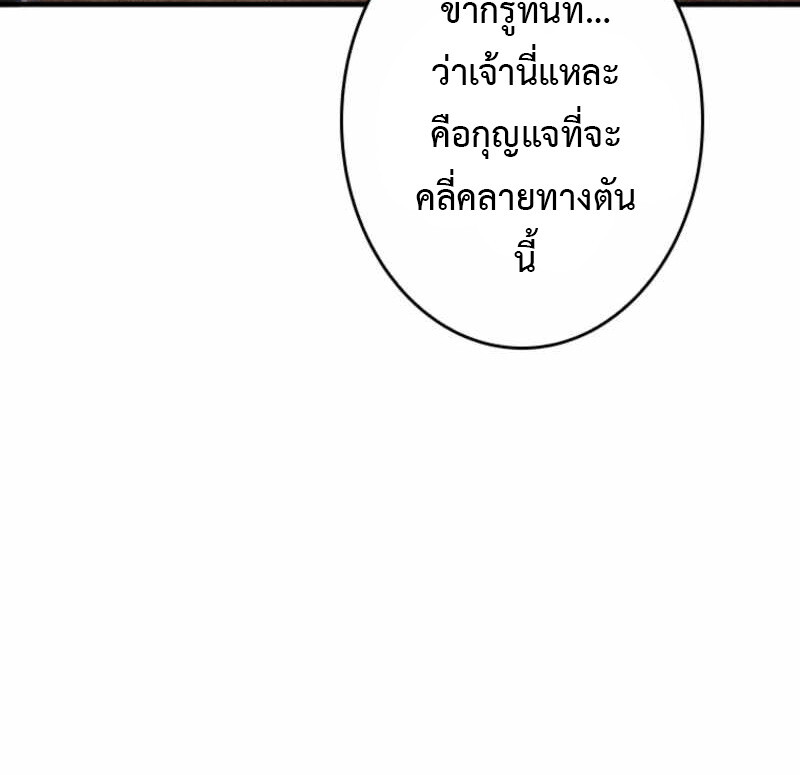 Read Return From the Abyss TH Manga Online