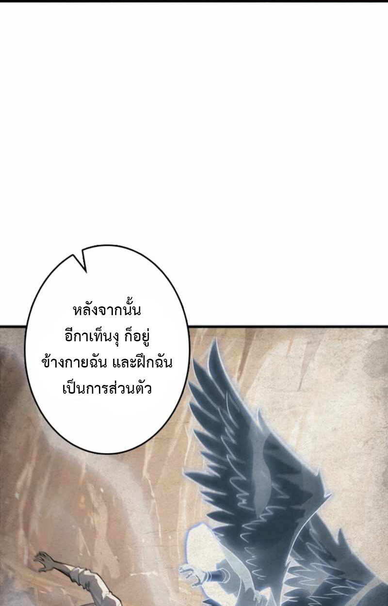 Read Return From the Abyss TH Manga Online