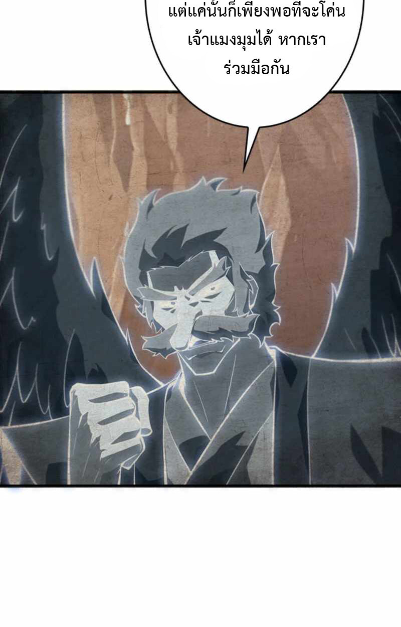 Read Return From the Abyss TH Manga Online