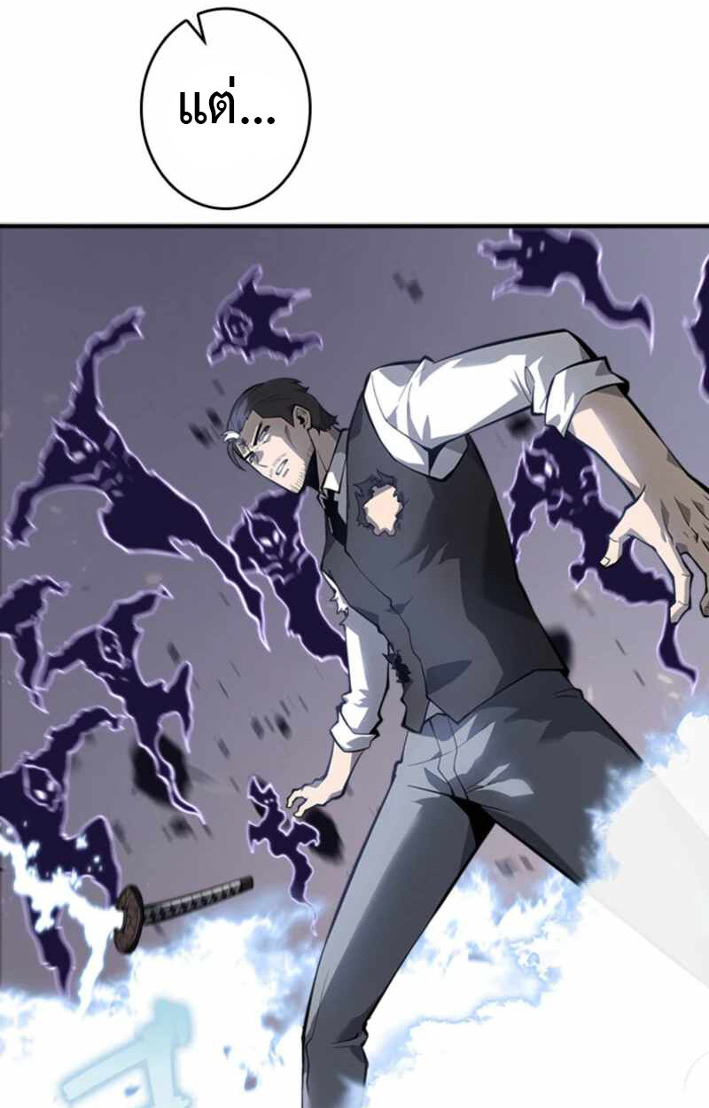 Read Return From the Abyss TH Manga Online