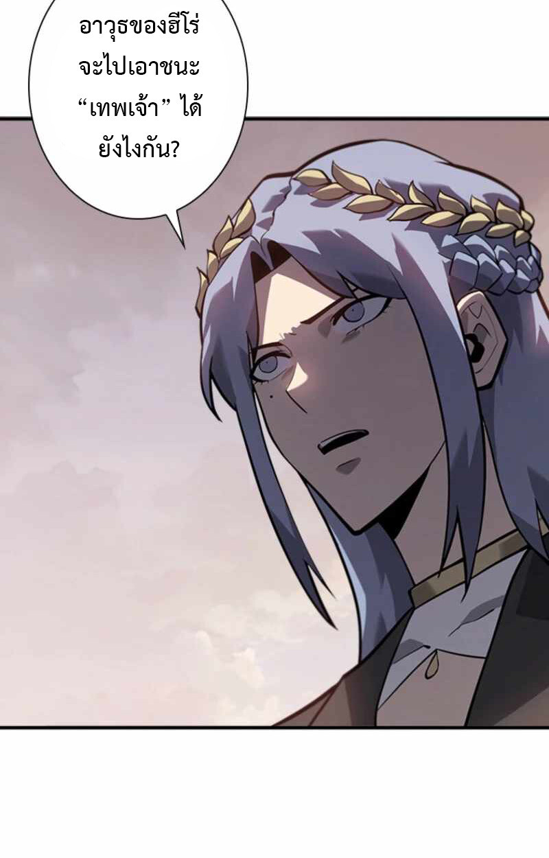 Read Return From the Abyss TH Manga Online