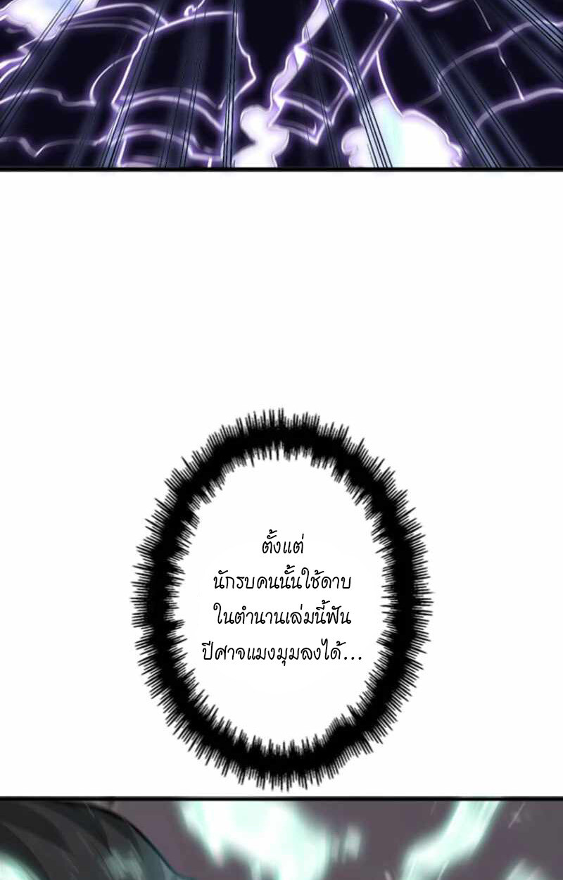 Read Return From the Abyss TH Manga Online