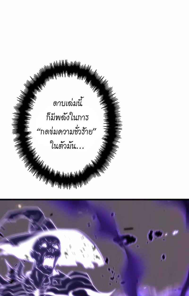 Read Return From the Abyss TH Manga Online