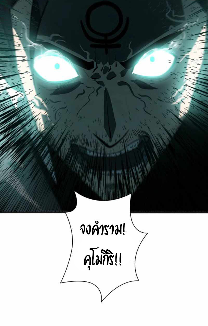 Read Return From the Abyss TH Manga Online