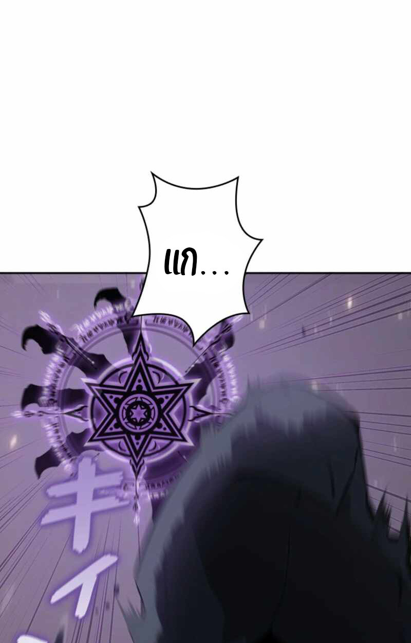 Read Return From the Abyss TH Manga Online