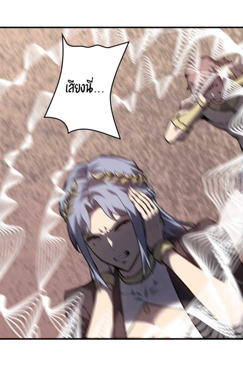 Read Return From the Abyss TH Manga Online