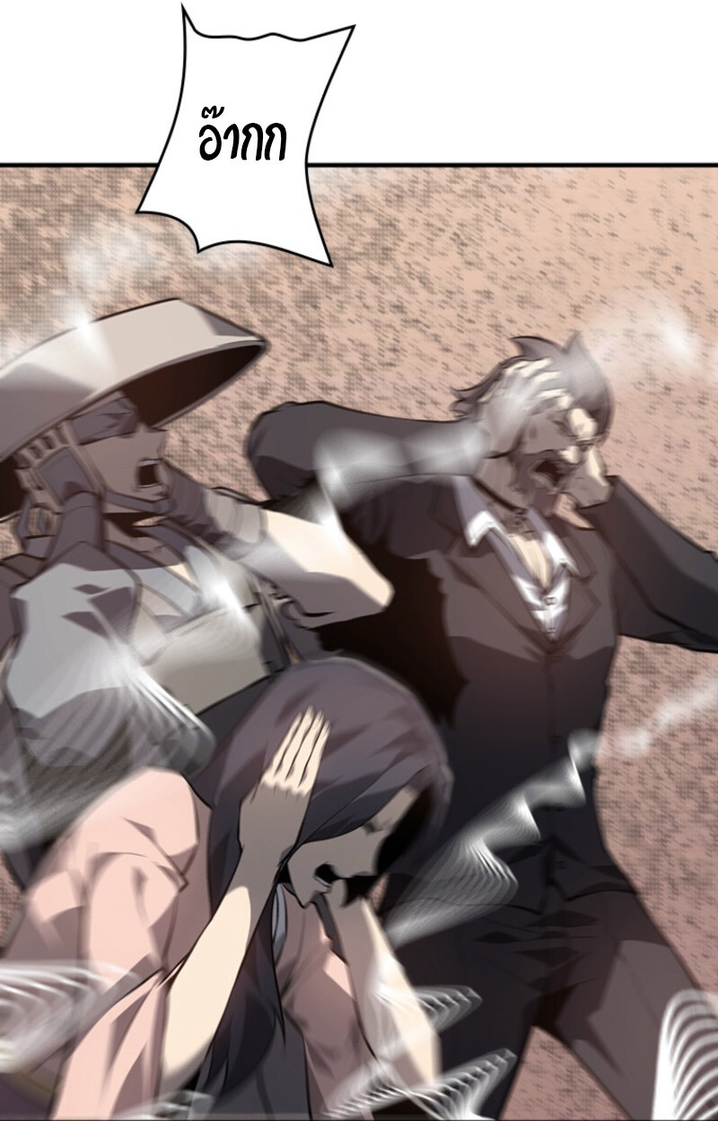 Read Return From the Abyss TH Manga Online