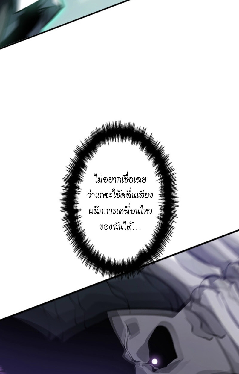 Read Return From the Abyss TH Manga Online