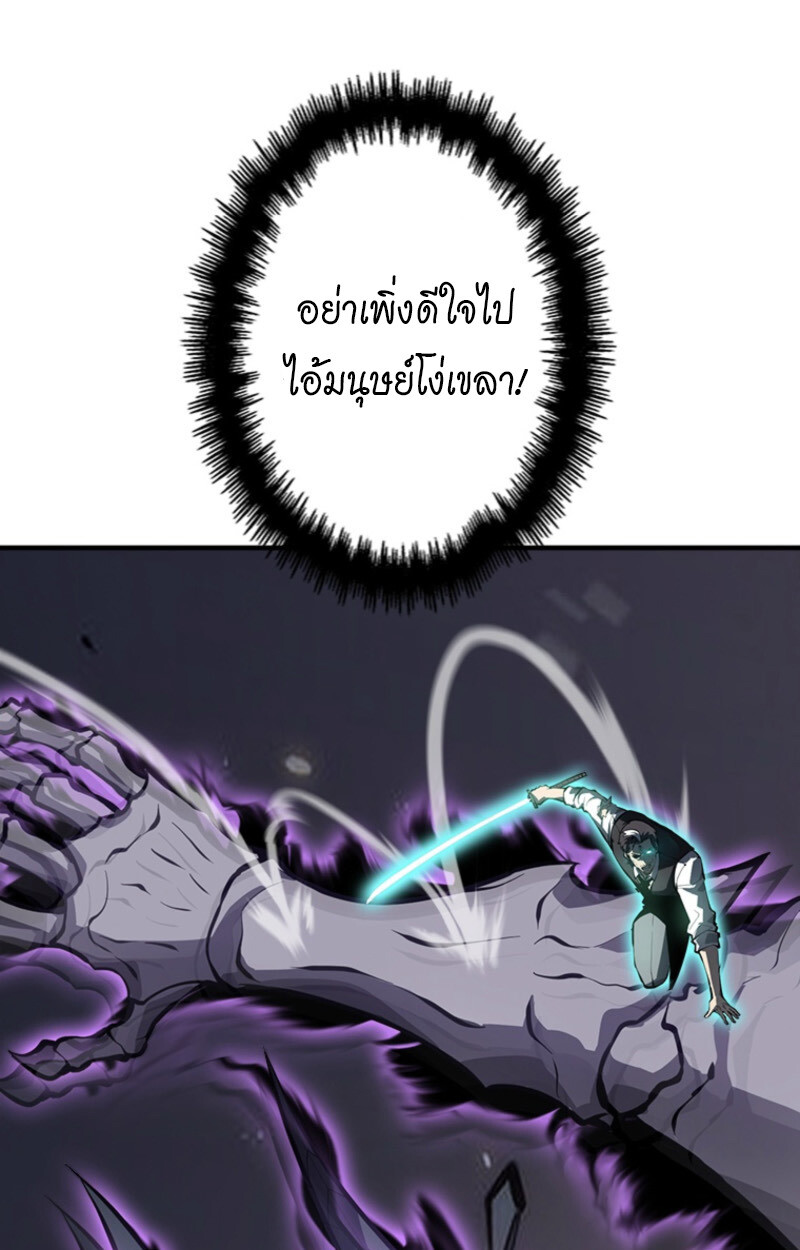 Read Return From the Abyss TH Manga Online