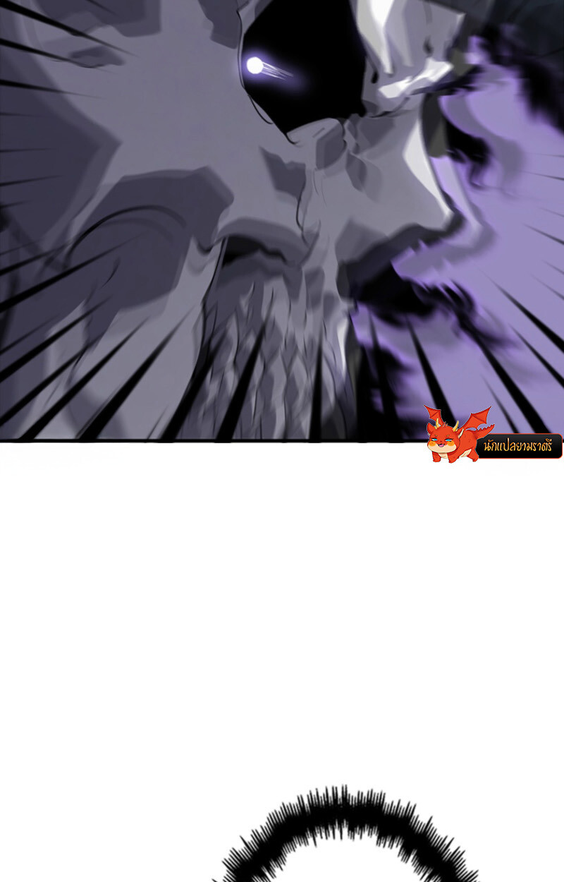 Read Return From the Abyss TH Manga Online