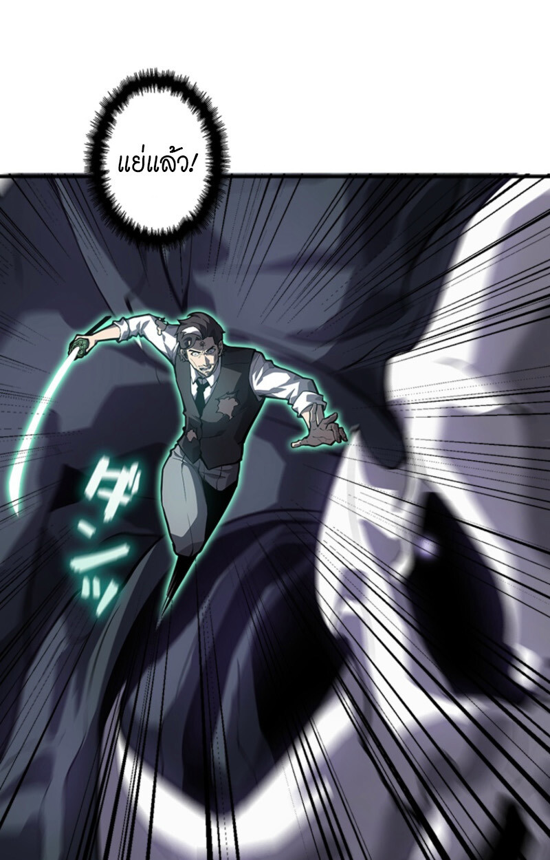 Read Return From the Abyss TH Manga Online