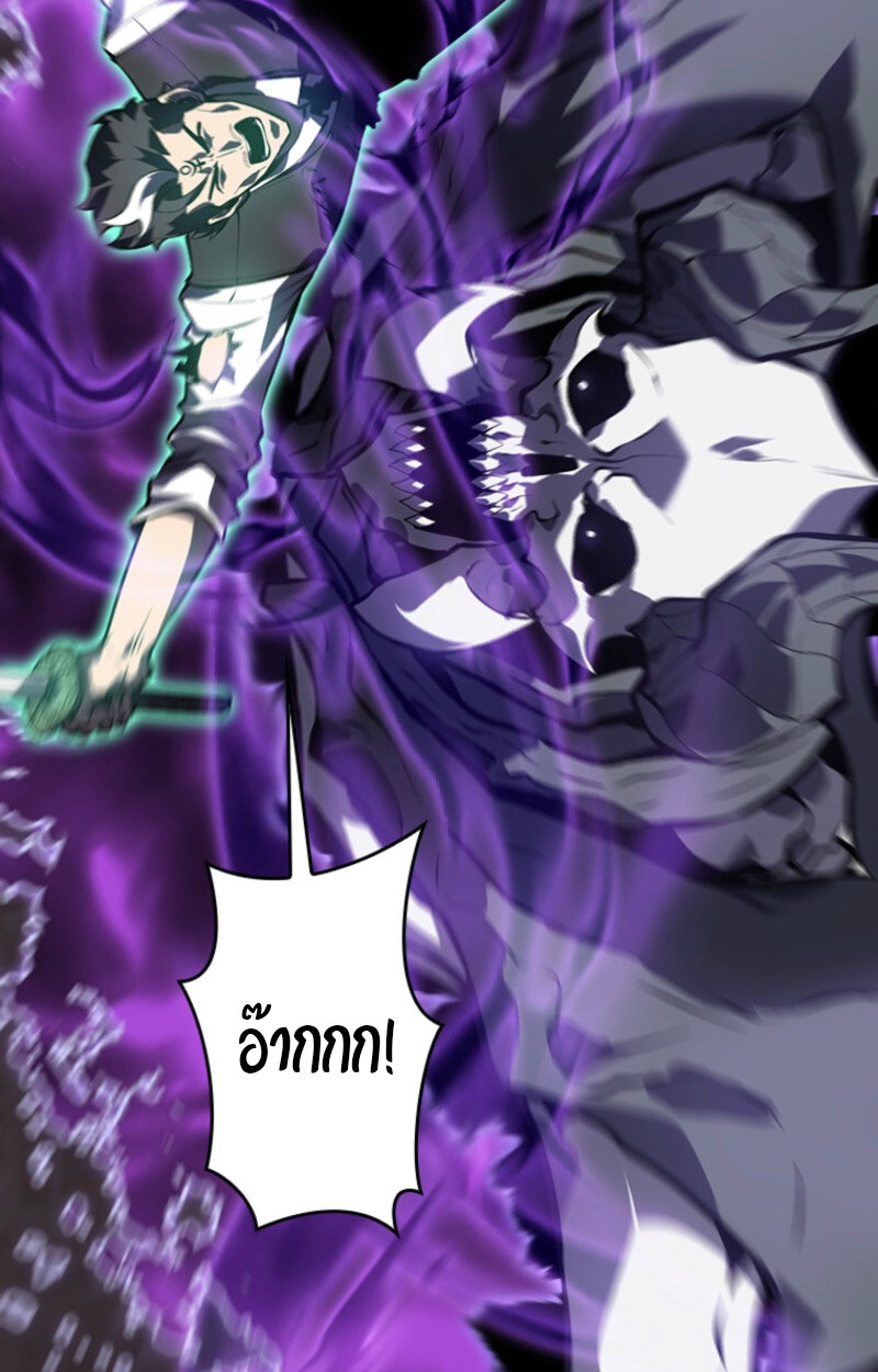 Read Return From the Abyss TH Manga Online