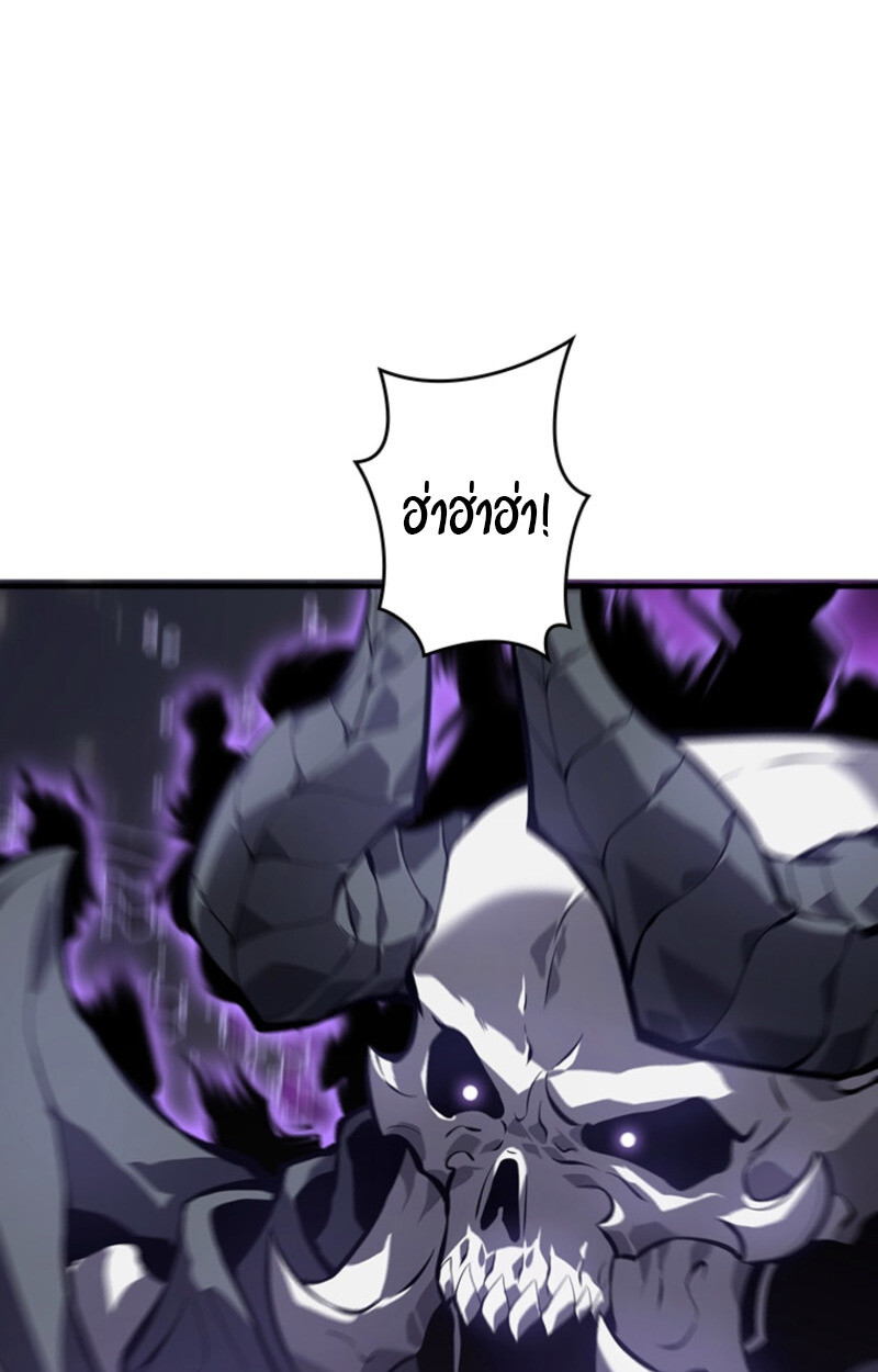 Read Return From the Abyss TH Manga Online