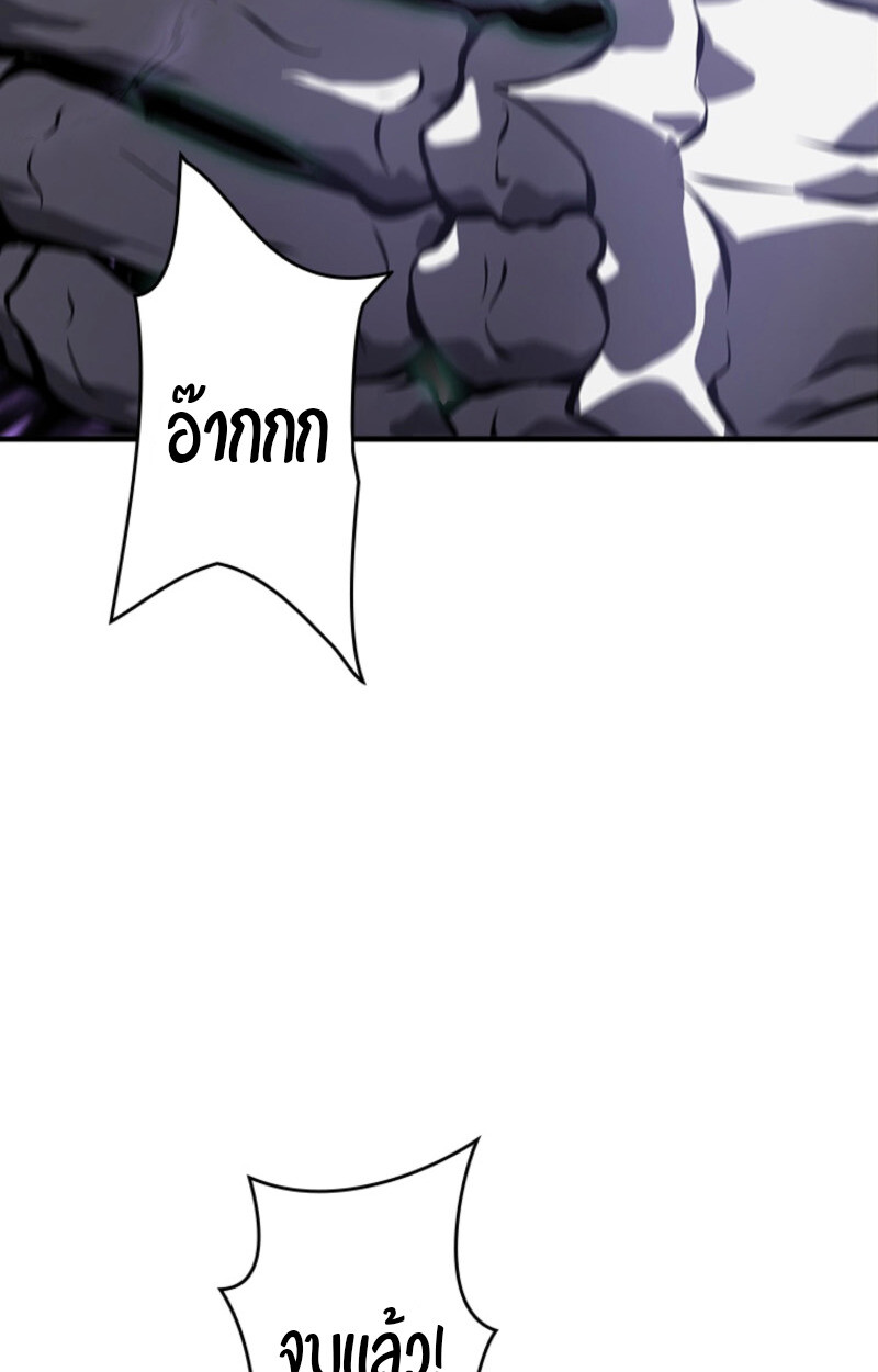 Read Return From the Abyss TH Manga Online