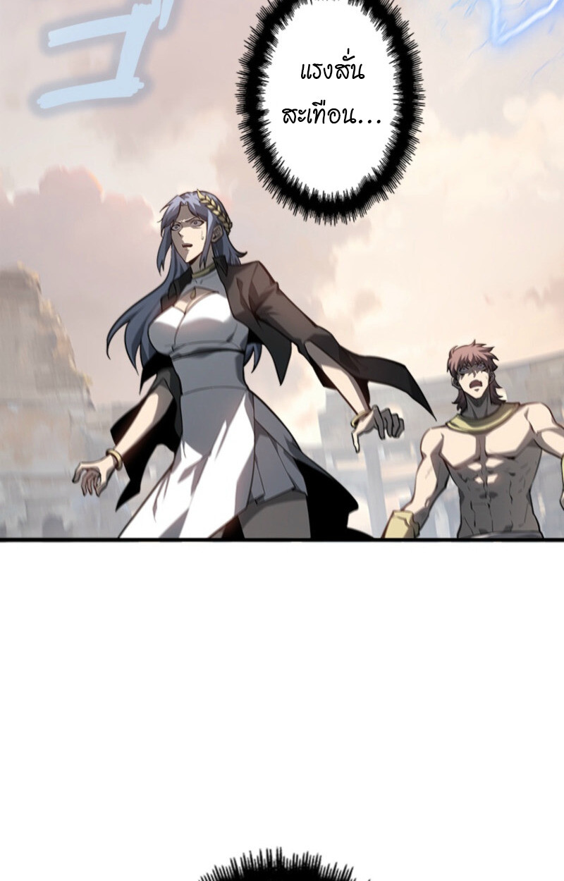 Read Return From the Abyss TH Manga Online