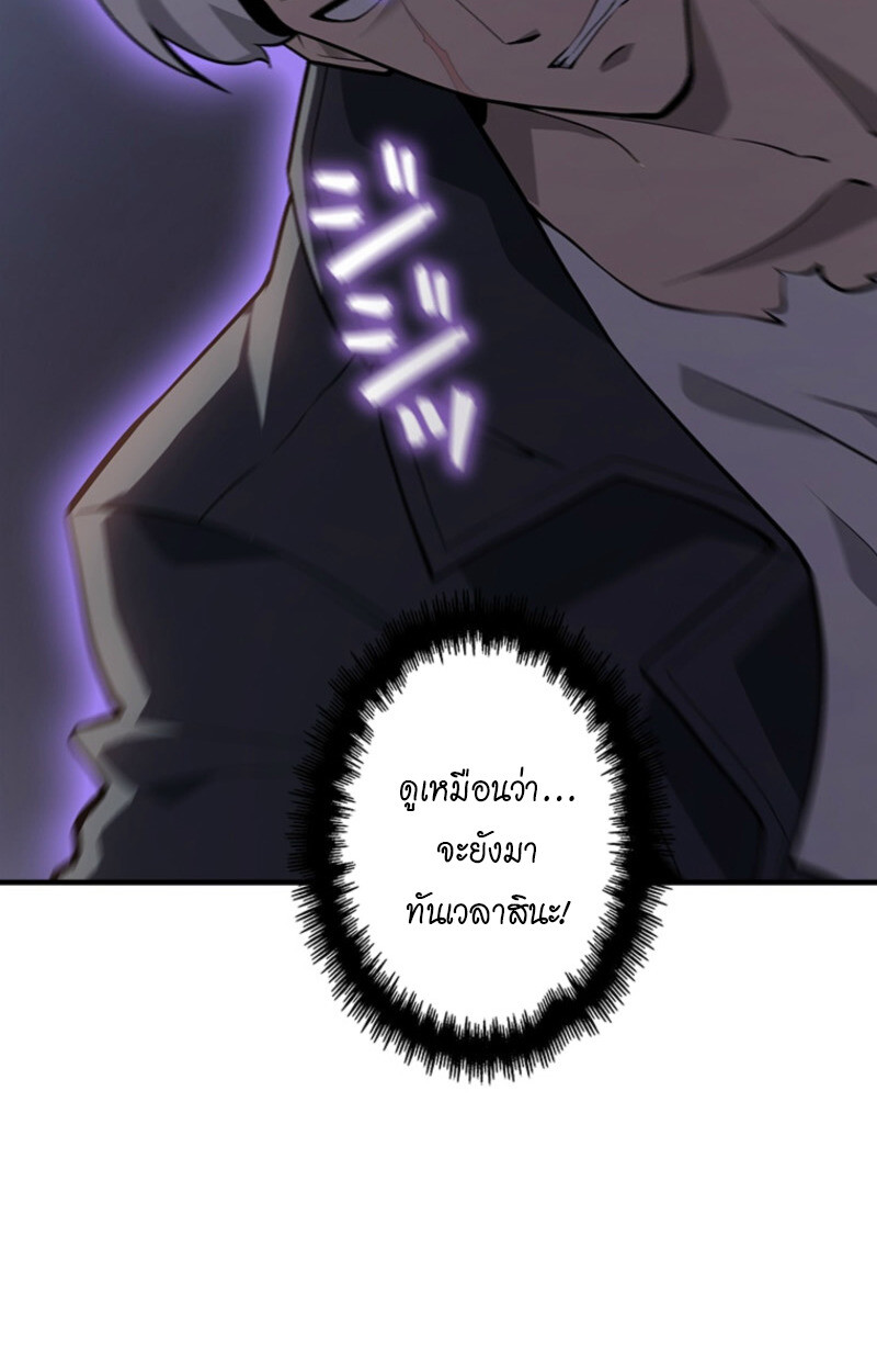 Read Return From the Abyss TH Manga Online