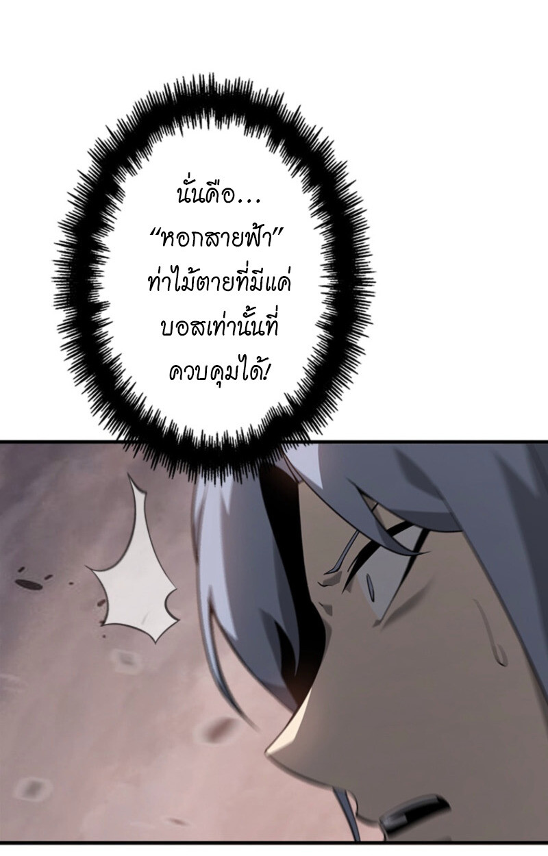 Read Return From the Abyss TH Manga Online