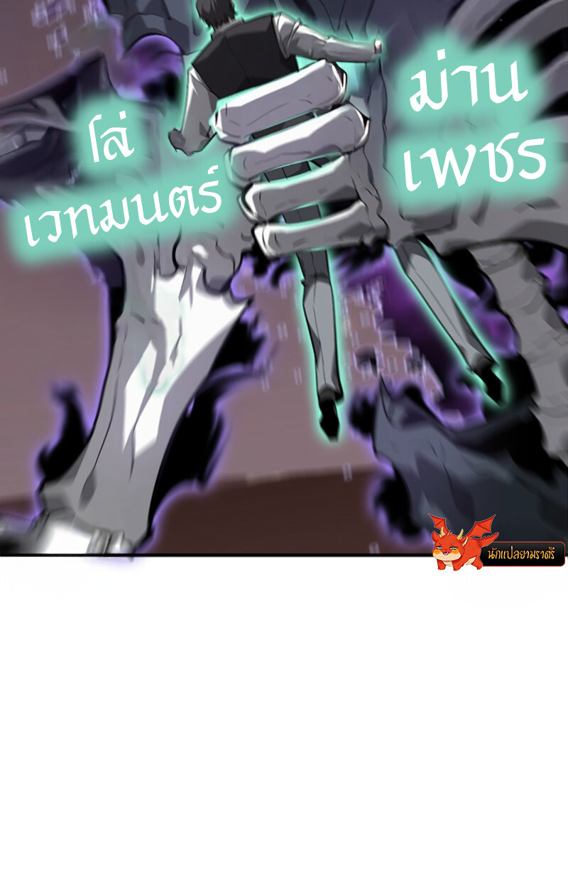 Read Return From the Abyss TH Manga Online