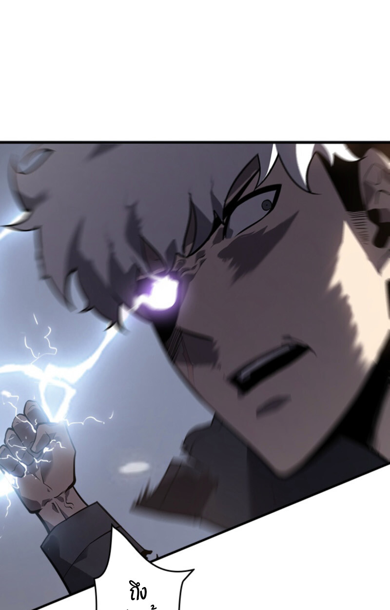 Read Return From the Abyss TH Manga Online