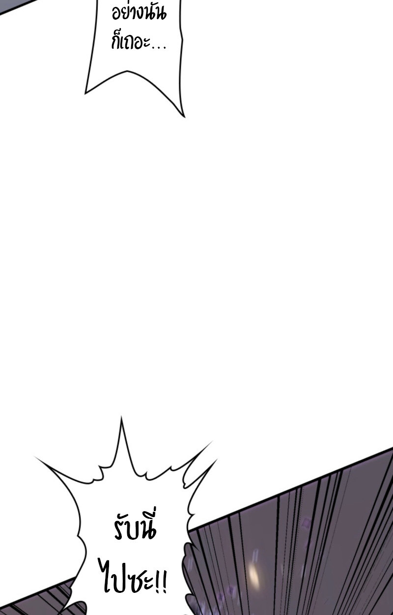 Read Return From the Abyss TH Manga Online