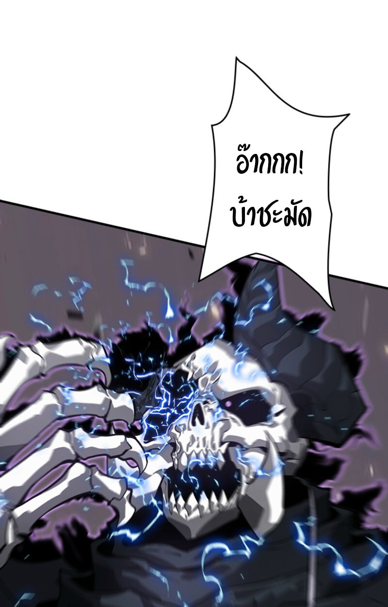 Read Return From the Abyss TH Manga Online