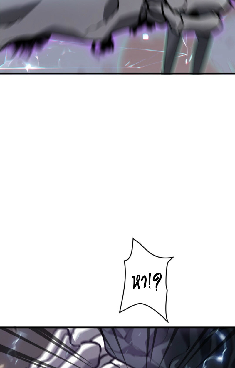 Read Return From the Abyss TH Manga Online