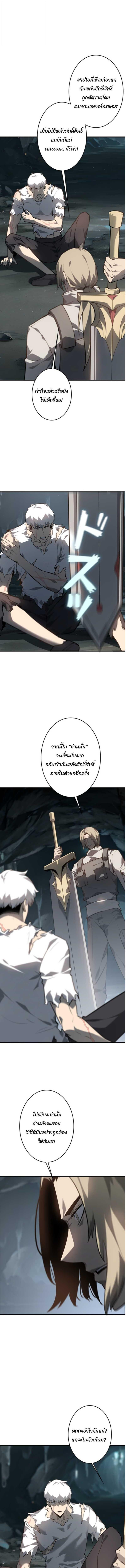 Read Return From the Abyss TH Manga Online