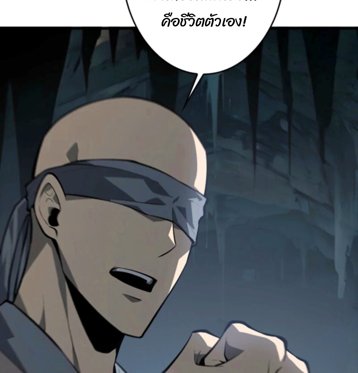 Read Return From the Abyss TH Manga Online