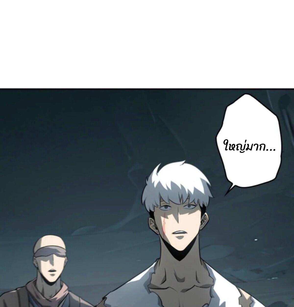 Read Return From the Abyss TH Manga Online