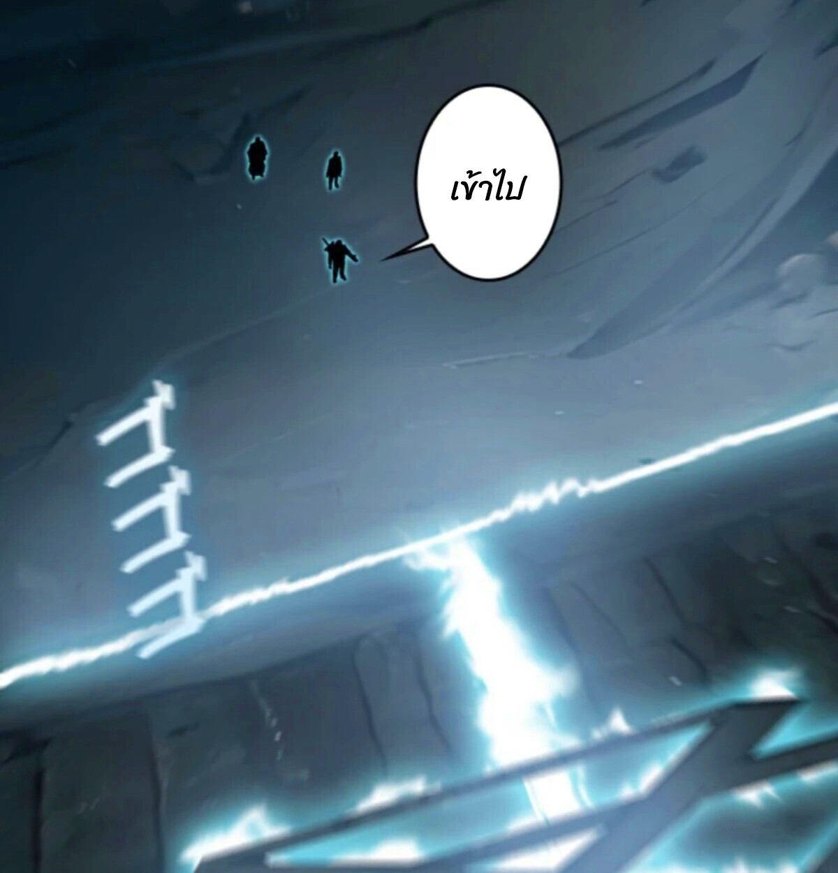 Read Return From the Abyss TH Manga Online