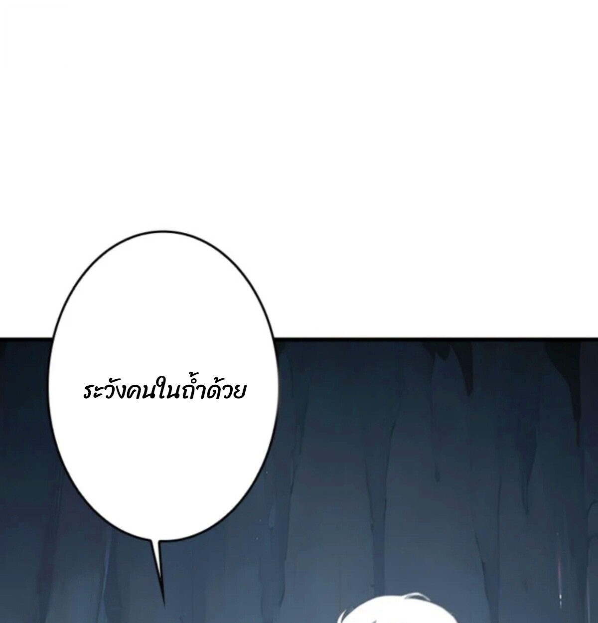 Read Return From the Abyss TH Manga Online