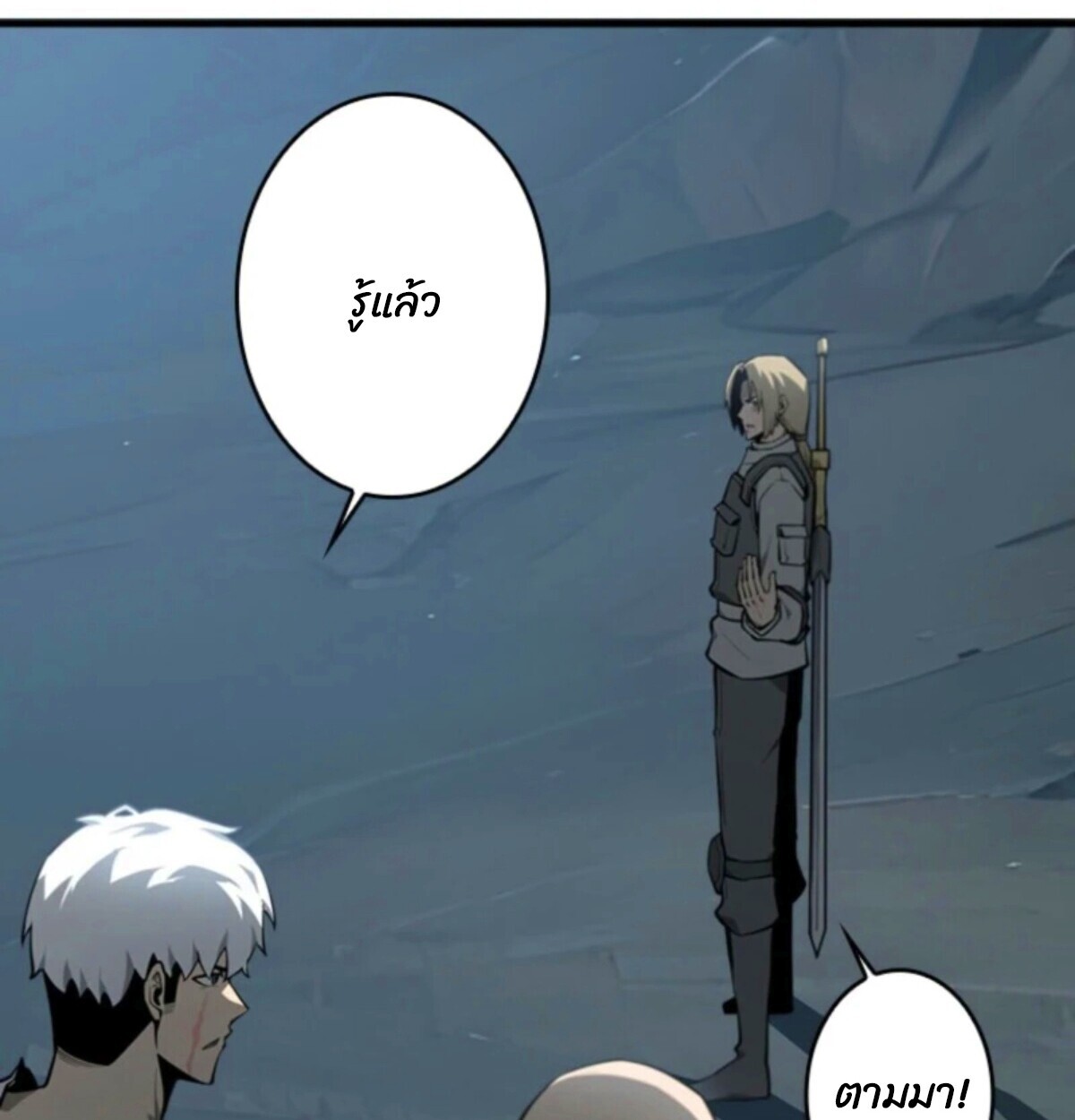 Read Return From the Abyss TH Manga Online