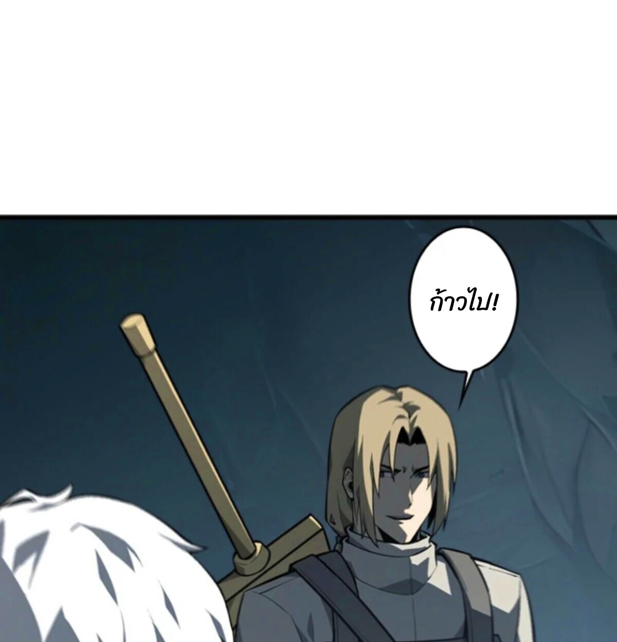 Read Return From the Abyss TH Manga Online